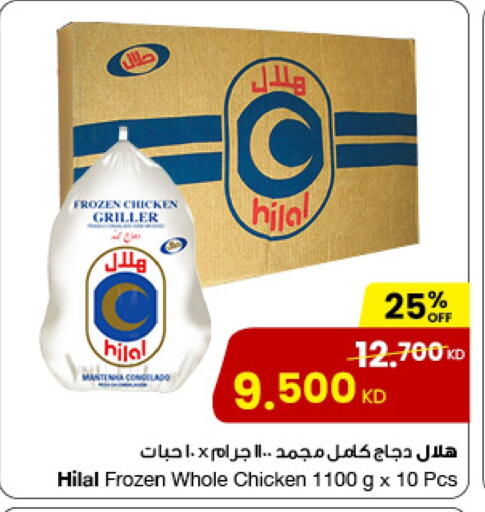 Frozen Whole Chicken available at The Sultan Center in Kuwait - Ahmadi Governorate