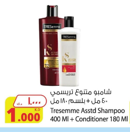 Hair Care in Agricultural Food Products Co., Kuwait Offers - Kuwait TRESEMME Shampoo / Conditioner available at Agricultural Food Products Co. in Kuwait - Kuwait City
