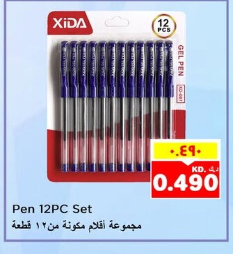 School & Stationary in Nesto Hypermarkets, Kuwait Offers - Kuwait available at Nesto Hypermarkets in Kuwait - Kuwait City