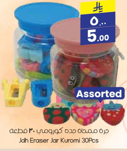 available at City Flower in KSA, Saudi Arabia, Saudi - Al-Kharj