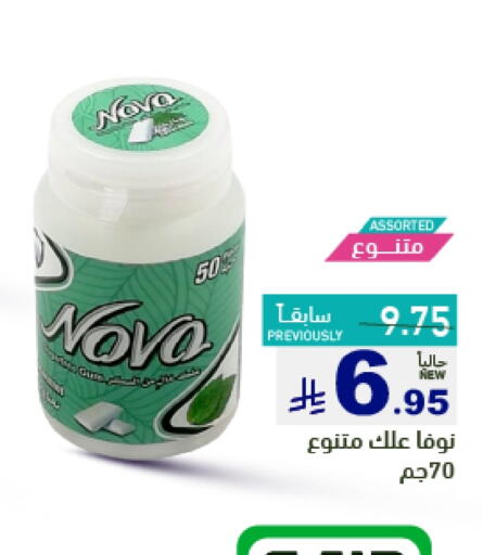 Chocolates & Candies in Aswaq Ramez, Saudi Arabia Offers - Saudi Arabia available at Aswaq Ramez in KSA, Saudi Arabia, Saudi - Dammam