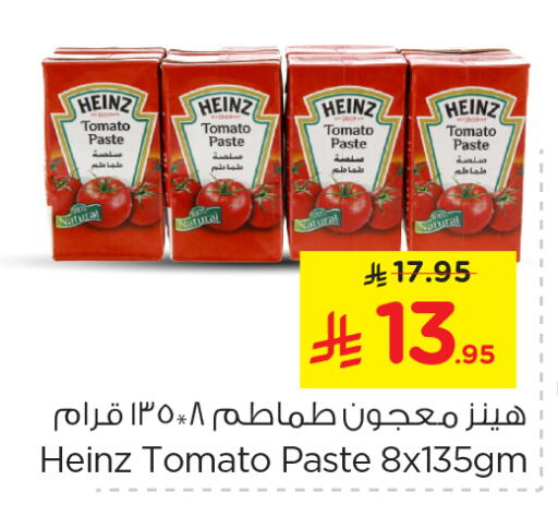 HEINZ Tomato Paste available at Nesto in KSA, Saudi Arabia, Saudi - Dammam