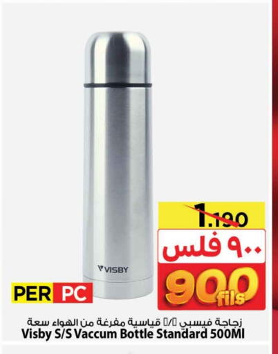 available at Mark & Save in Kuwait - Ahmadi Governorate