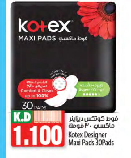 Feminine Hygiene in Mango Hypermarket , Kuwait Offers - Kuwait KOTEX available at Mango Hypermarket in Kuwait - Kuwait City
