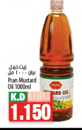 PRAN Mustard Oil available at Mango Hypermarket  in Kuwait - Ahmadi Governorate