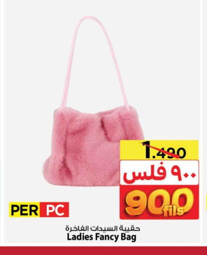 Ladies Bag available at Mark & Save in Kuwait - Ahmadi Governorate