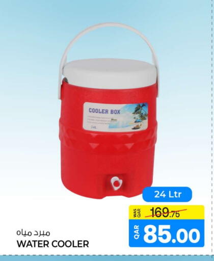 available at أنصار جاليري in قطر - الضعاين