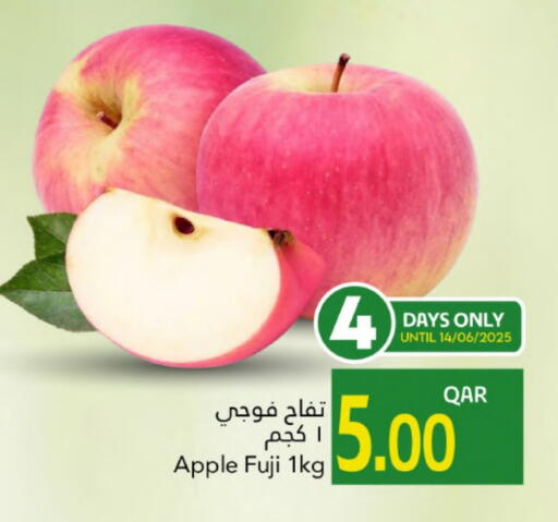 تفاح available at جلف فود سنتر in قطر - الشمال