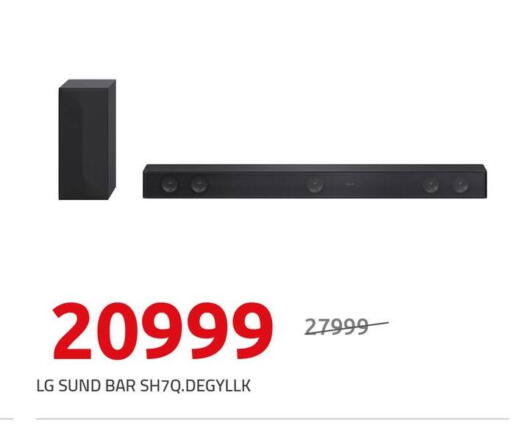 Accessories - Electronics in Hyper One , Egypt Offers - Egypt LG Speaker available at Hyper One in Egypt - Cairo