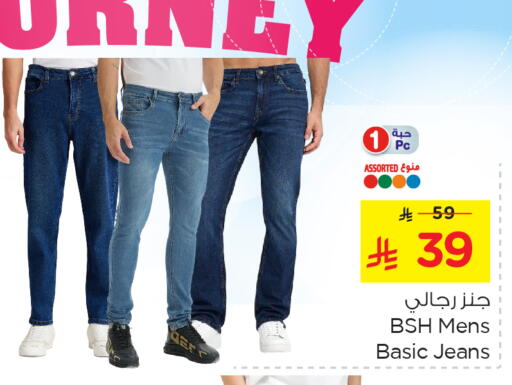Men Clothing in Nesto, Saudi Arabia Offers - Saudi Arabia available at Nesto in KSA, Saudi Arabia, Saudi - Al Hasa