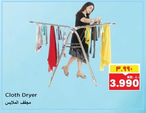available at نستو هايبر ماركت in الكويت - محافظة الأحمدي