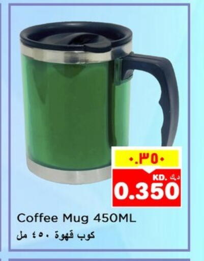 Dining & Serving in Nesto Hypermarkets, Kuwait Offers - Kuwait available at Nesto Hypermarkets in Kuwait - Kuwait City