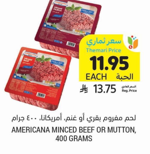 AMERICANA Beef available at Tamimi Market in KSA, Saudi Arabia, Saudi - Hafar Al Batin