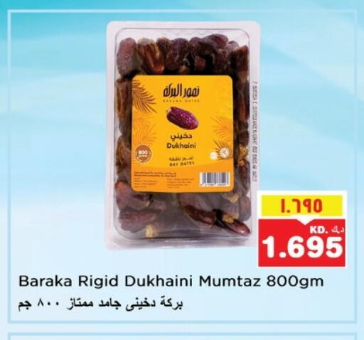 available at Nesto Hypermarkets in Kuwait - Kuwait City