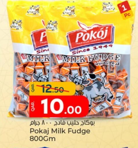 available at Paris Hypermarket in Qatar - Al Wakra