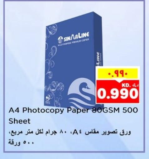 School & Stationary in Nesto Hypermarkets, Kuwait Offers - Kuwait available at Nesto Hypermarkets in Kuwait - Kuwait City