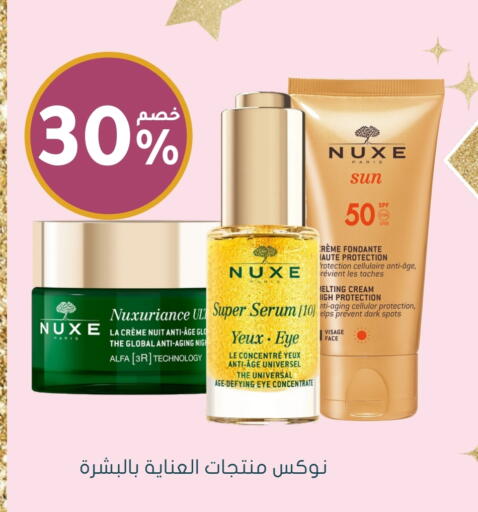 Skin & Face Care in Nahdi, Saudi Arabia Offers - Saudi Arabia Face Cream available at Nahdi in KSA, Saudi Arabia, Saudi - Al Khobar