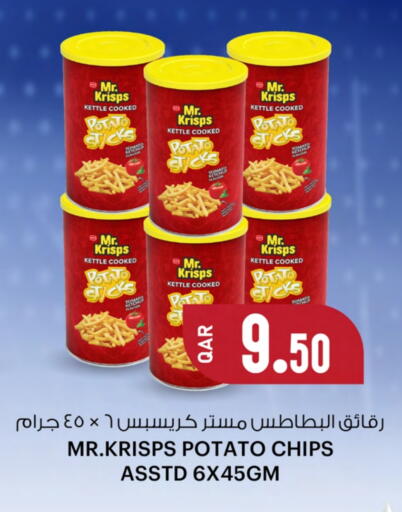 Potato Tomato available at أنصار جاليري in قطر - الشحانية