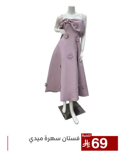 ملابس نسائية in تخفيضات العائلة, المملكة العربية السعودية Offers - المملكة العربية السعودية available at تخفيضات العائلة in مملكة العربية السعودية, السعودية, سعودية - المنطقة الشرقية