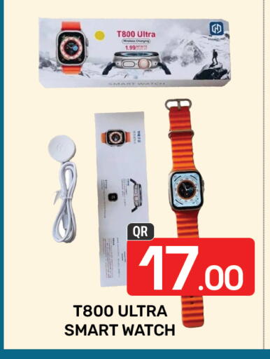 available at Majlis Hypermarket in Qatar - Al Rayyan