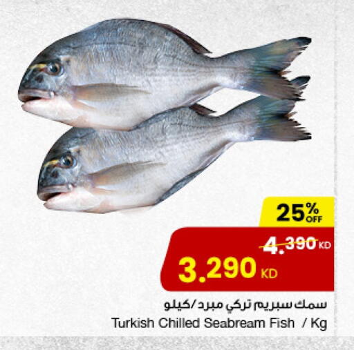 available at The Sultan Center in Kuwait - Kuwait City