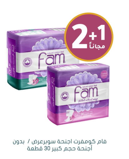 available at Nahdi in KSA, Saudi Arabia, Saudi - Bishah