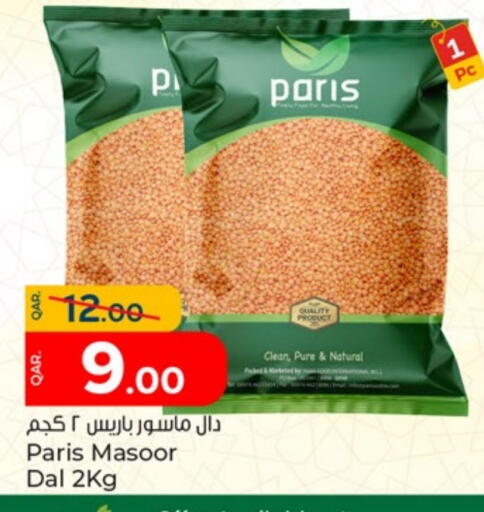 available at Paris Hypermarket in Qatar - Al Wakra