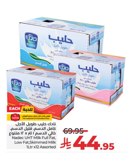 NADEC Long Life / UHT Milk available at LULU Hypermarket in KSA, Saudi Arabia, Saudi - Tabuk