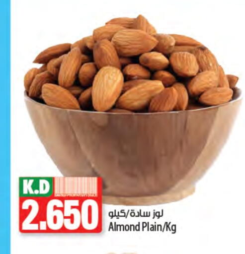 Mango available at Mango Hypermarket  in Kuwait - Kuwait City
