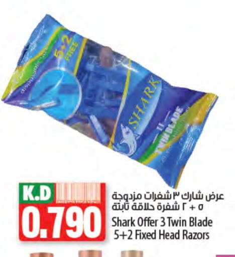Mango available at Mango Hypermarket  in Kuwait - Jahra Governorate