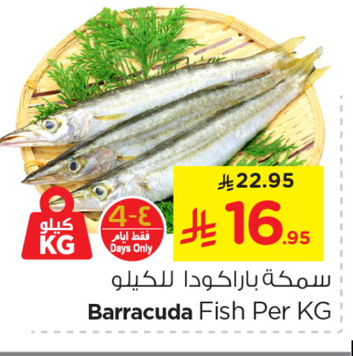 available at نستو in مملكة العربية السعودية, السعودية, سعودية - الأحساء‎