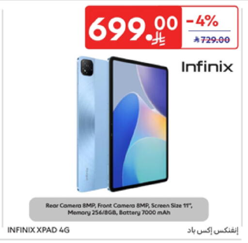 INFINIX available at Carrefour in KSA, Saudi Arabia, Saudi - Al Khobar