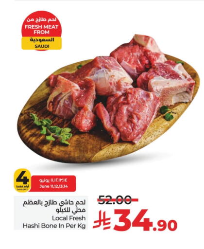 لحم حاشي available at لولو هايبرماركت in مملكة العربية السعودية, السعودية, سعودية - الأحساء‎