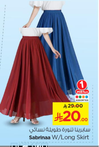 Women Clothing in Nesto, Saudi Arabia Offers - Saudi Arabia available at Nesto in KSA, Saudi Arabia, Saudi - Buraidah