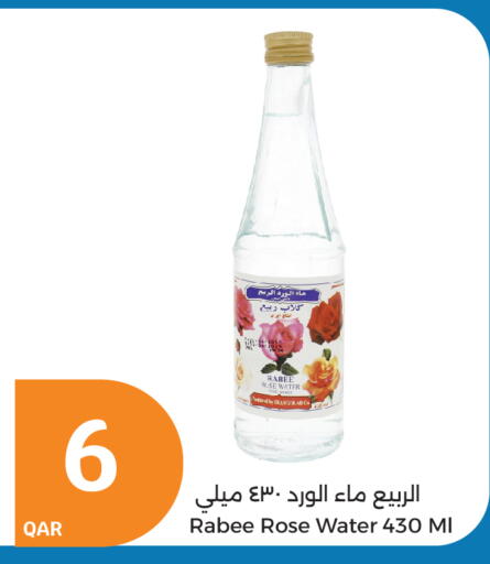 available at City Hypermarket in Qatar - Al Khor