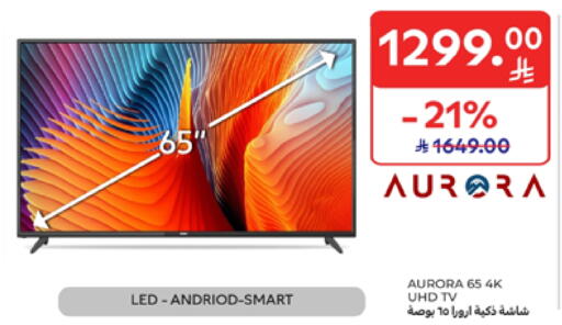 Smart TV available at Carrefour in KSA, Saudi Arabia, Saudi - Riyadh