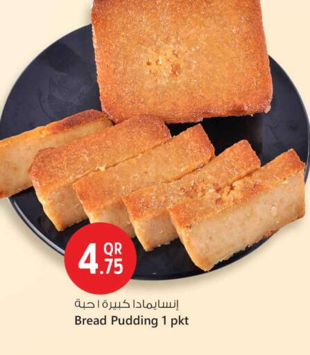 الخبز و الكعك in سفاري هايبر ماركت, قطر Offers - قطر available at سفاري هايبر ماركت in قطر - الدوحة