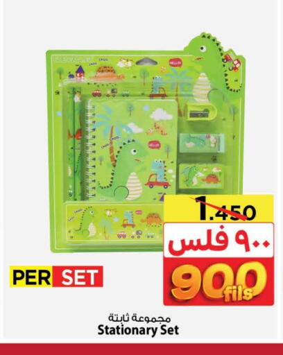 available at مارك & سايف in الكويت - محافظة الأحمدي