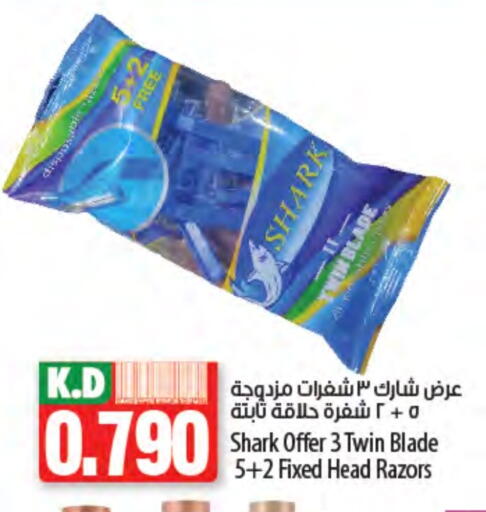 Mango available at Mango Hypermarket  in Kuwait - Jahra Governorate