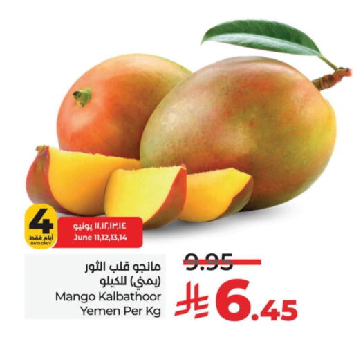 Fresh Fruits in LULU Hypermarket, Saudi Arabia Offers - Saudi Arabia Mango Mango from Yemen available at LULU Hypermarket in KSA, Saudi Arabia, Saudi - Al Khobar
