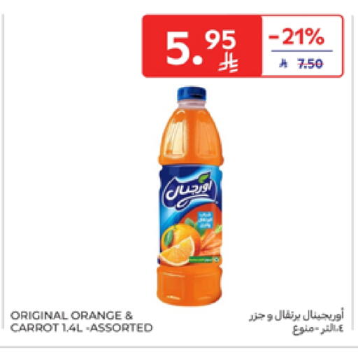 Orange Carrot available at Carrefour in KSA, Saudi Arabia, Saudi - Medina