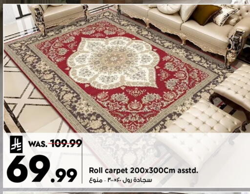 available at Mark & Save in KSA, Saudi Arabia, Saudi - Al Khobar