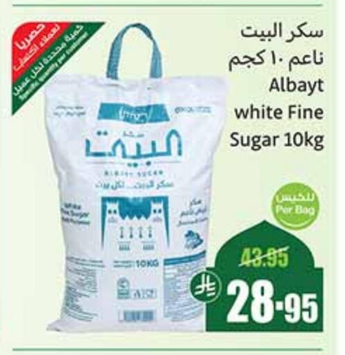 available at Othaim Markets in KSA, Saudi Arabia, Saudi - Qatif