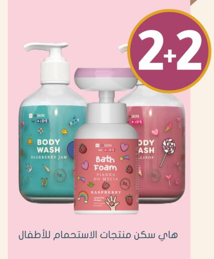 Blueberry BlueBerry Raspberry available at Nahdi in KSA, Saudi Arabia, Saudi - Hafar Al Batin