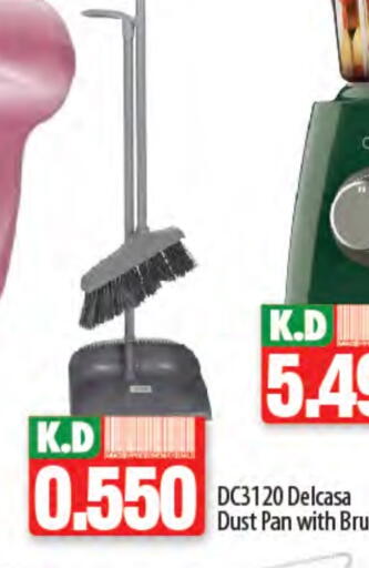Cleaning Aid available at Mango Hypermarket  in Kuwait - Kuwait City