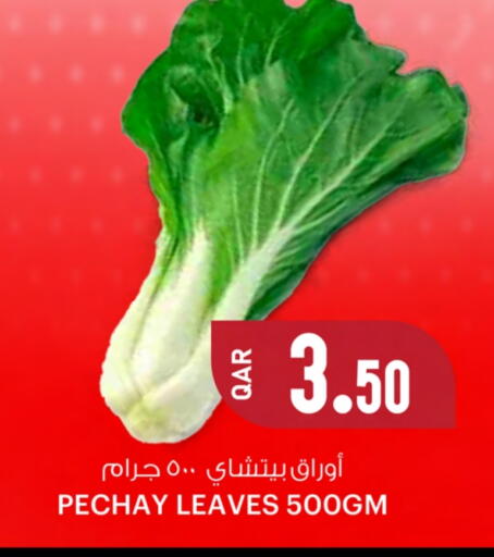 الخضروات الطازجة in أنصار جاليري, قطر Offers - قطر available at أنصار جاليري in قطر - الوكرة