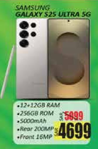 SAMSUNG available at City Flower in KSA, Saudi Arabia, Saudi - Sakaka