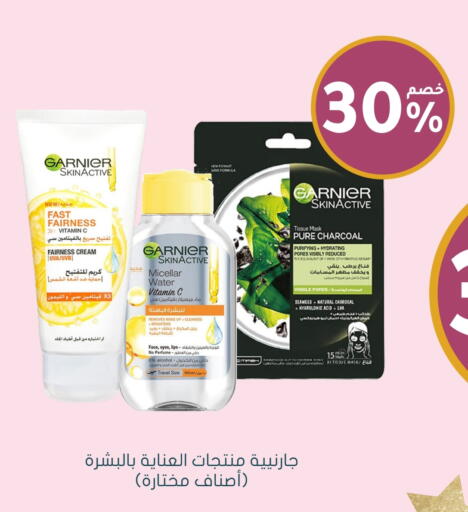 GARNIER Face Cream available at Nahdi in KSA, Saudi Arabia, Saudi - Tabuk
