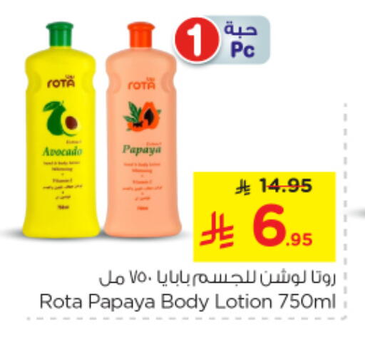 Body Lotion & Cream available at Nesto in KSA, Saudi Arabia, Saudi - Al-Kharj