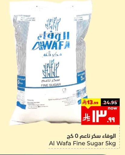 AL WAFA available at Hyper Al Wafa in KSA, Saudi Arabia, Saudi - Ta'if
